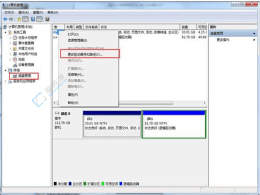 Win7ϵͳ��������ر��ش�����������������˽��ȫ������������
