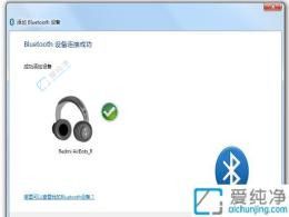 Win7�ʼǱ���������������������ָ�ϣ������������Ƶ��ͨ����