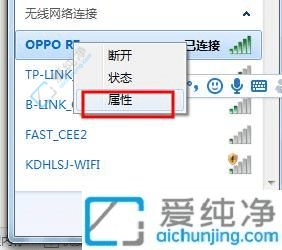 ���ɲ鿴Win7����������WiFi�����ʵ�ü��ɣ�����WiFi���벻�ó�