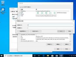 Win10ϵͳ������������ȫ���ԣ�������������½������û�������