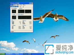 XPϵͳ���Կ�������տ���Ҳ����������һ�ͼ���ػ��������Ȩ