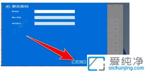 ���ѵ�¼�鷳��Win11ϵͳ�г���ɾ�������������ϸ����