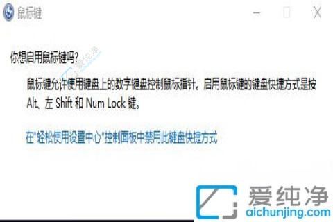 Win10�����ü������ɴ��������ƣ������������������Ч��