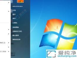 Win7ϵͳ�йرա����ʹ�õ��ļ������ܣ�������˽����ϵͳ��ˬ��