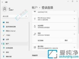Win11ϵͳ�����ɸ��Ŀ������룺�����˻���ȫ����ϸ����