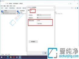 ���ɻ�ȡWin10ϵͳ��������WiFi����ļ����벽�����