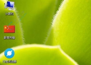 ���ɸ���WindowsXPϵͳ�е���������ͼ�꣺��XP�����Ȼһ��