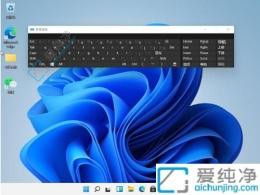 Win11ÖпìËÙµ÷³öÆÁÄ»¼üÅÌ£ºÎÞÐèÔÙΪÕÒ²»µ½¼üÅ̶ø·³ÄÕ