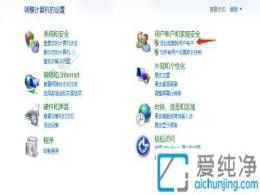 ±£ÕÏÄãµÄÊý×Ö°²È«£ºWin7µçÄÔÉÏ¿ìËÙÐ޸ĵǼÃÜÂë·Àֹδ¾ÊÚȨ·ÃÎÊ