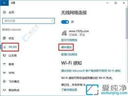 Win10ϵͳ��������ɲ鿴����MAC��ַ������̽����������