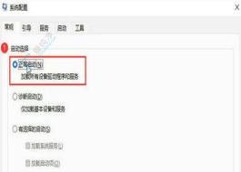 Win11ϵͳ���˳�����ǿ�ƽ���İ�ȫģʽ�����������ָ���������