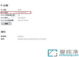 Win10ϵͳ�п��ٲ鿴���Ե�IP��ַ������������������