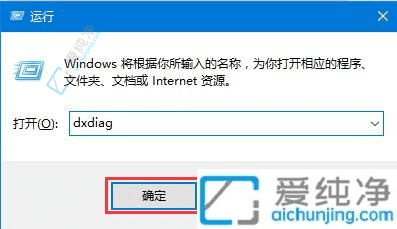 Win7ϵͳ��������ɲ鿴�������ã�ȫ������Ӳ����������Ϣ