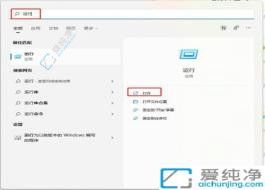 Win11ϵͳ�п��ٴ򿪡����С����ڵ�����ʵ�÷����������Ч����