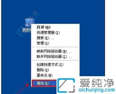 XP用户指南:快速查看电脑内存大小全面了解你的系统性能