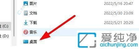 ����Win11�����ļ��洢λ�ã������ļ���ʵ������C�̵��ĸ�����