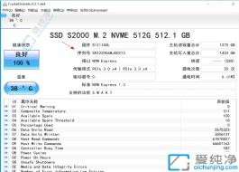 Win11系统硬盘管理技巧:快速查询硬盘序列号保障数据安全