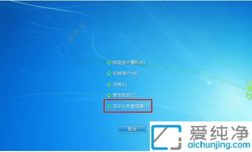 Win7��������ͼ��ͻȻȫ����ʧ����ο��ٻָ�����ͼ��