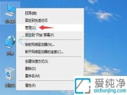 Win10显卡驱动如何彻底卸载并干净重装:详细教程教你解决驱动问题