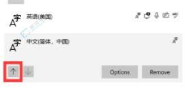 Win11Ӣ�İ��п��������������뷨������ָ�ϣ������л�����