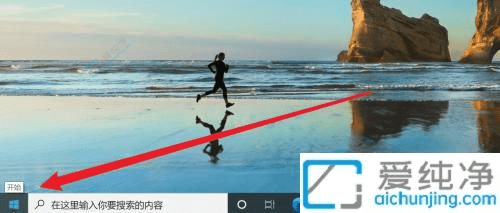 提升使用体验:在Win10中调节鼠标移动速度的全面指南