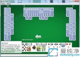 ̽ѰWin7�Դ��ľ���С��Ϸ�������ҵ�����ϵͳ�е����ֱ���