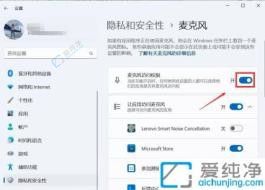 �������ɹ�ͨ�������Win11�������ҵ���������˷�Ȩ��