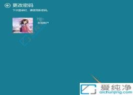 ���ϸ�����˽�밲ȫ�������Win11���������ɸ��Ŀ�������