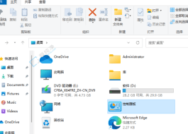 ȫ���ƿ����ϵͳ����Win11�������ҵ����򿪿������