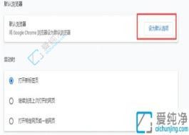 ��������Win10Ĭ�����������ν��ȸ��������Ϊ�����ѡ�������