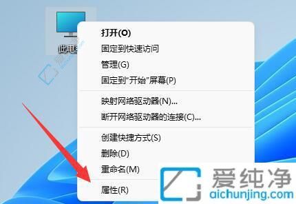 ����ϵͳ��ȫ���ǣ�Win11�����ɴ���ϵͳ��ԭ��Ԥ��ͻ������