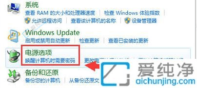 Win7�����÷�ֹ���������ߣ�����ĵ���ʼ�ձ�������״̬