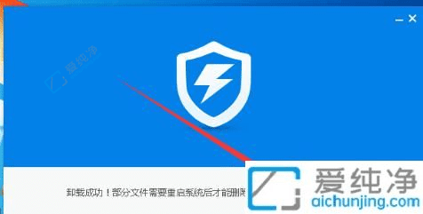 ����������������Win7�г���ɾ��360ɱ��������ʵ��ָ��