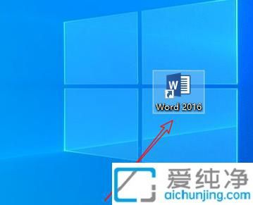 Win10�н����ص�������ݷ�ʽ��ʾ�����棺�ó�������һ��ֱ��