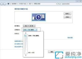 Win7�е�����Ļ�ֱ��ʣ��������������ʾЧ��������ָ��