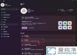 ������ݣ������Win11������ȡ�������������ò�������