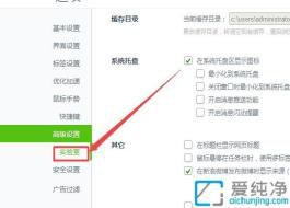 ���ѷ��˵Ŀ�����������Win10�йر�360�ȵ����ŵ�������