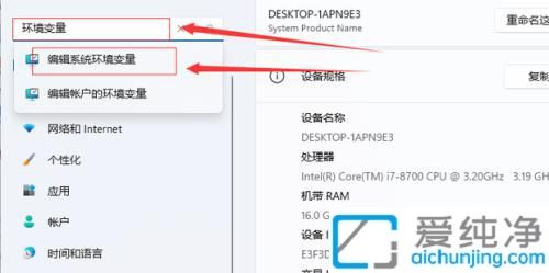 һ����������Win11���ҵ����򿪻��������������߼�ϵͳ����
