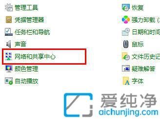 win10系统如何查看已连接的wifi密码_win10查看已连接的wifi密码的方法