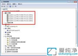 Win7�û�ָ�ϣ���ο��ٲ鿴�������������˽�Ӳ����ϵͳ����
