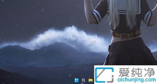 win11ϵͳ��ô��������ͼ��_win11������������ͼ��