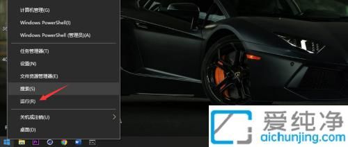Win10����Զ�����������������-win10Զ�����������������