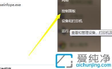 win7ϵͳ��ô����Ĭ�������_���Ը���Ĭ��������������