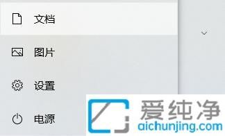 Win10笔记本如何开启高性能模式:优化电源设置释放电脑全部潜力