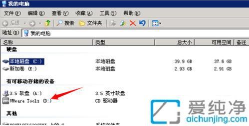 XP系统D盘突然消失了:教你如何快速找回D盘恢复丢失的硬盘分区
