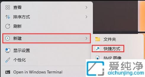 Win11远程桌面连接怎么打开:教你快速启用远程桌面功能