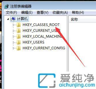 Win7系统去除桌面图标快捷方式箭头的实用方法:清爽桌面新体验