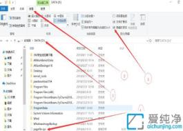 win10ϵͳ��ô��c�������ڴ��Ƶ������_win10ϵͳ����ô��pagefile.sys�ļ��ƶ���������