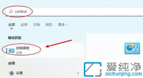 win11ϵͳ�Ŀ��������ô�ŵ�����_win11��ô���������������ͼ��