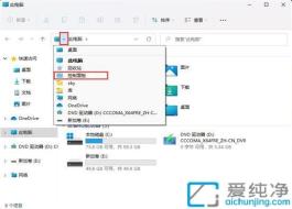 Win11�����ҵ����򿪿�����壺̽���������ù��ߵļ���������